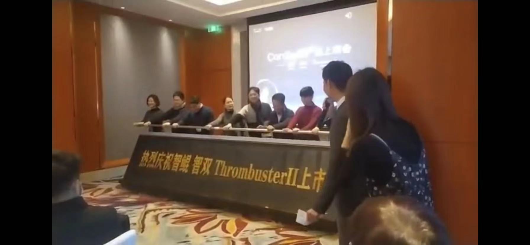 创意启动创意仪式新颖启动互动签约仪式新品发布科技
