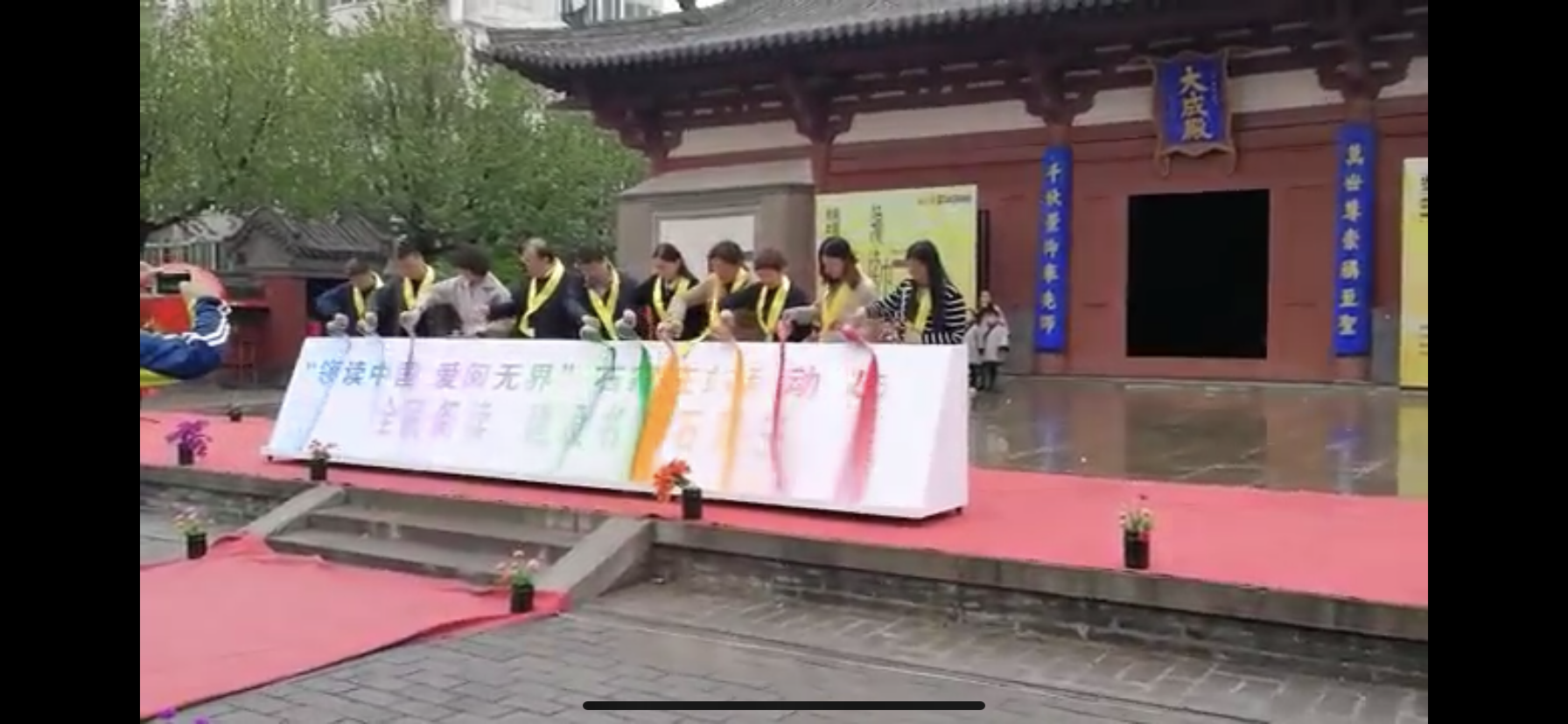 创意启动创意仪式新颖启动互动签约仪式新品发布科技