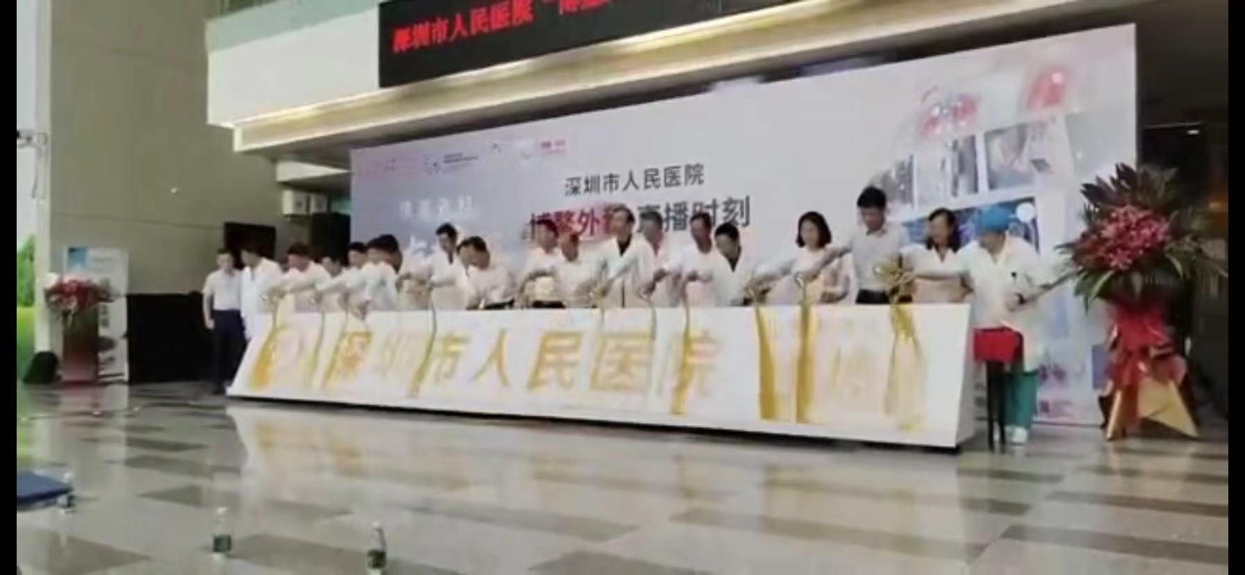 创意启动创意仪式新颖启动互动签约仪式新品发布科技