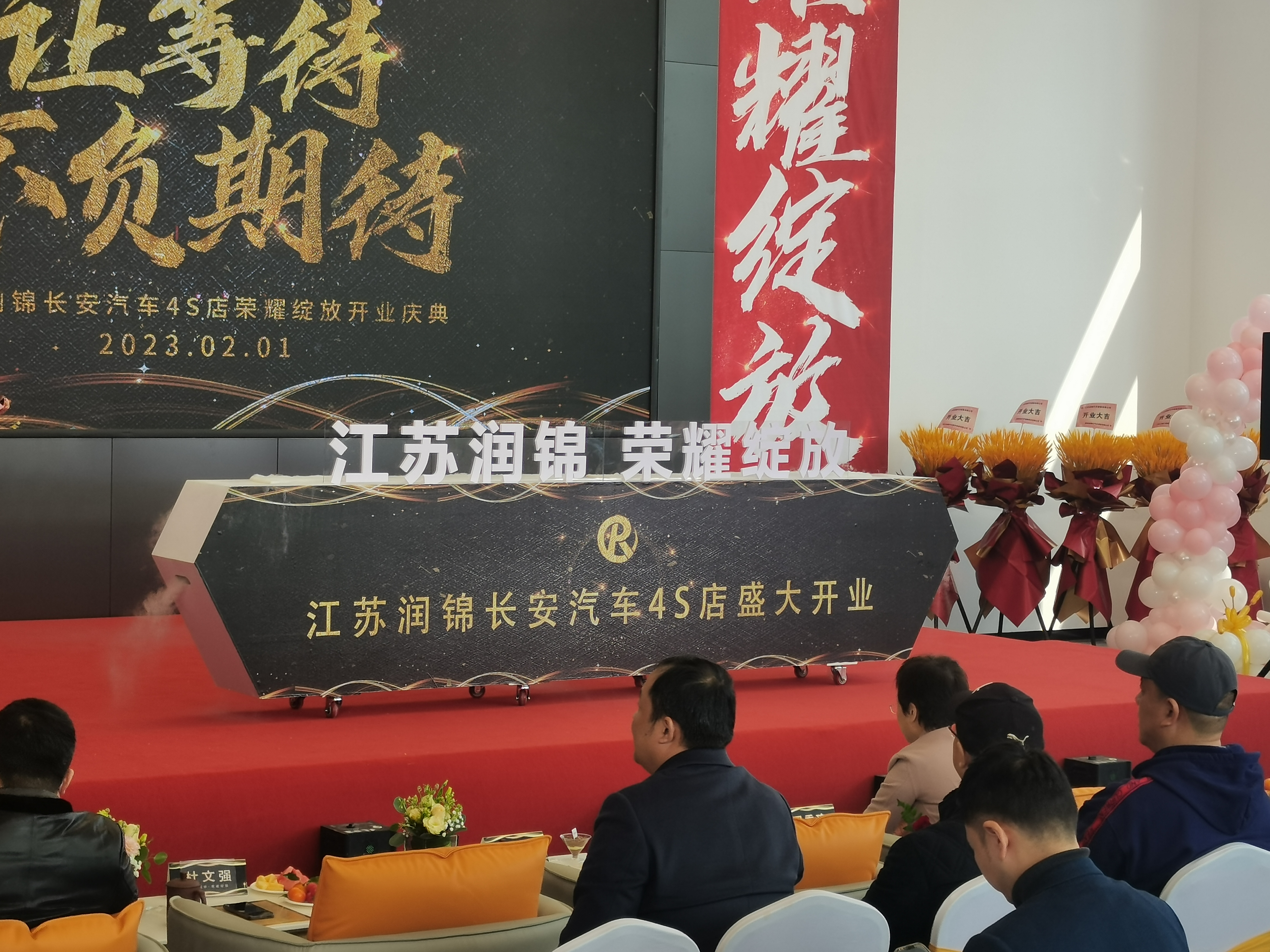 干冰升降启动台创意启动创意仪式新颖启动互动签约仪式新品发布科