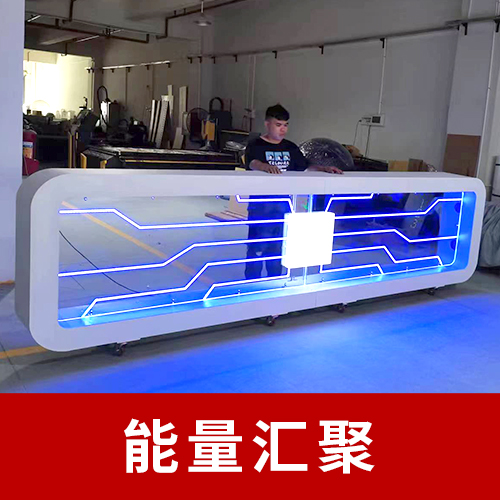 能量汇聚启动台创意启动创意仪式新颖启动互动签约仪式新品发布科