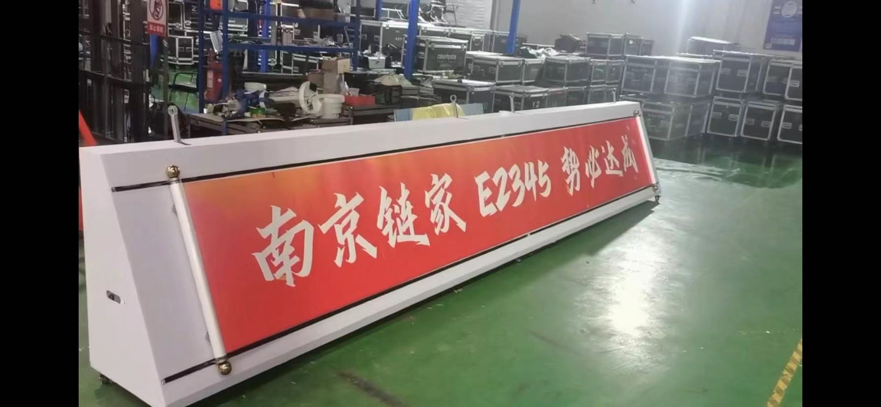 推杆卷轴启动台创意启动创意仪式新颖启动互动签约仪式新品发布科