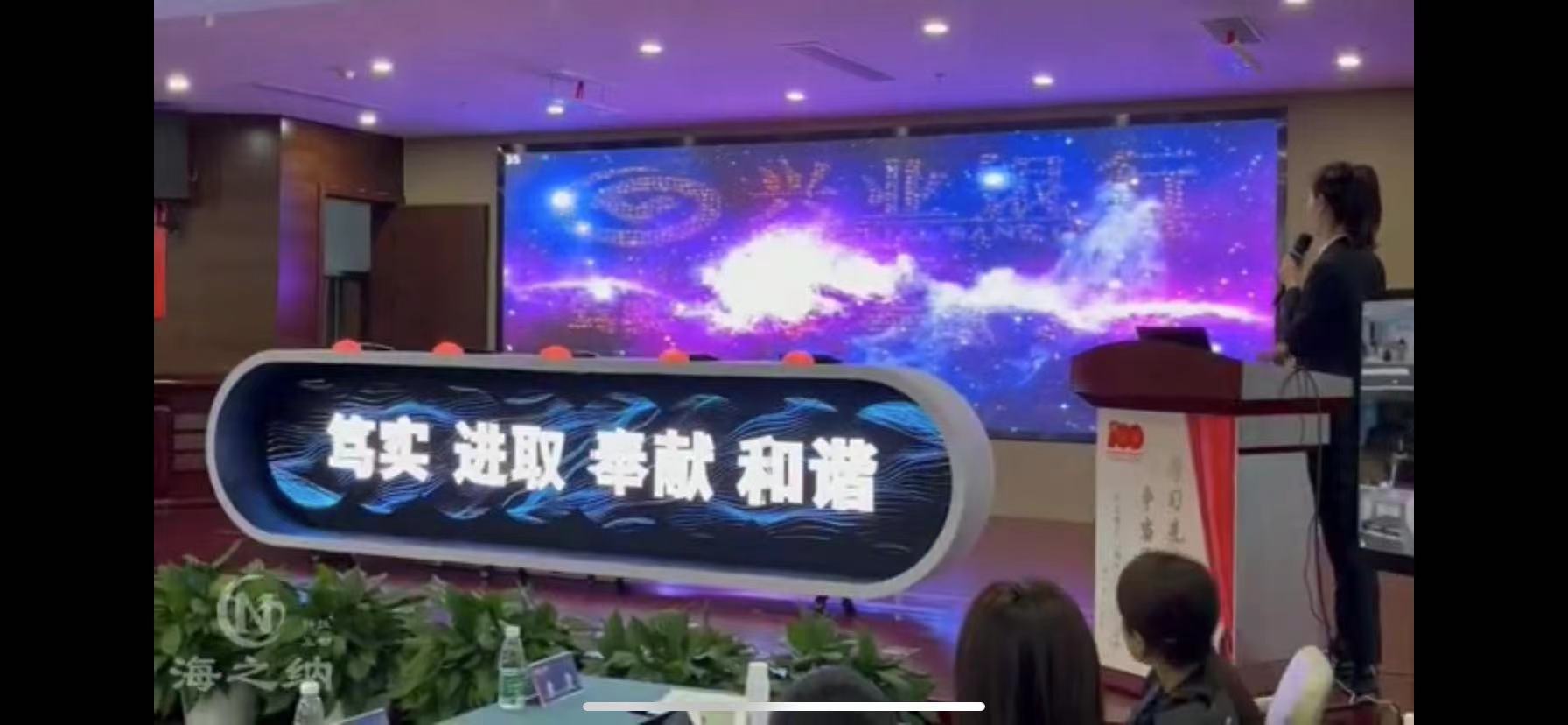 大型全息启动台创意启动创意仪式新颖启动互动签约仪式新品发布科