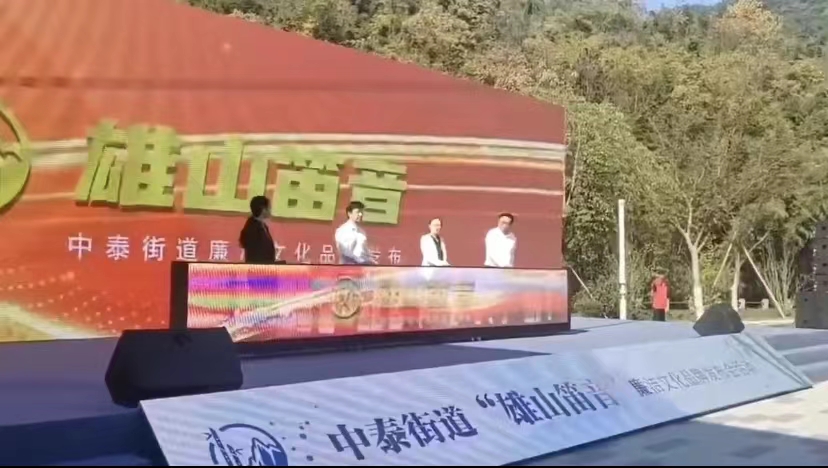 大型冰屏启动台创意启动创意仪式新颖启动互动签约仪式新品发布科