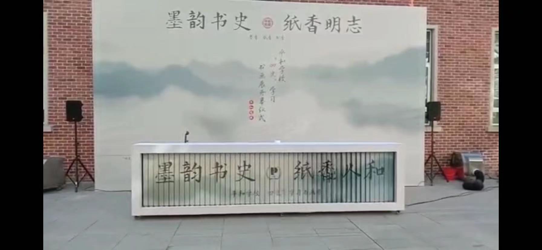 百叶多面翻启动台创意启动创意仪式新颖启动互动签约仪式新品发布