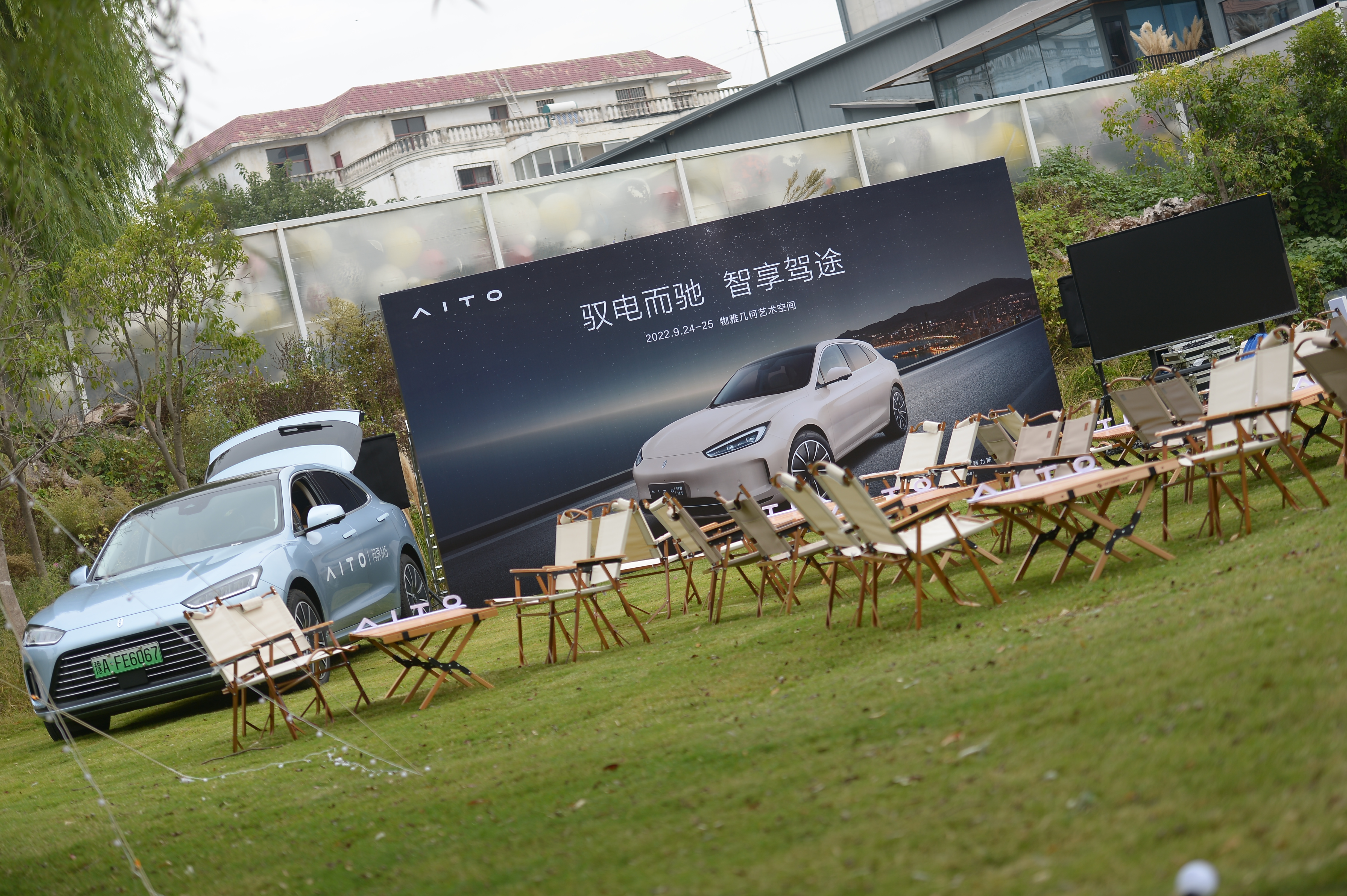 露营装备汽车类露营氛围场景搭建全国 