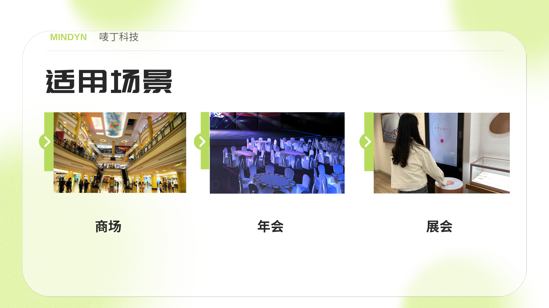 女神节来袭游戏互动装置、漫画拍立得、商场展会活动