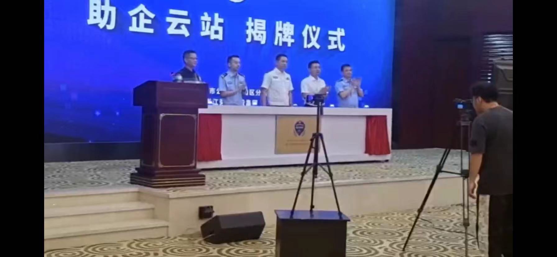 电动揭牌台创意启动创意仪式新颖启动互动签约仪式新品发布科技