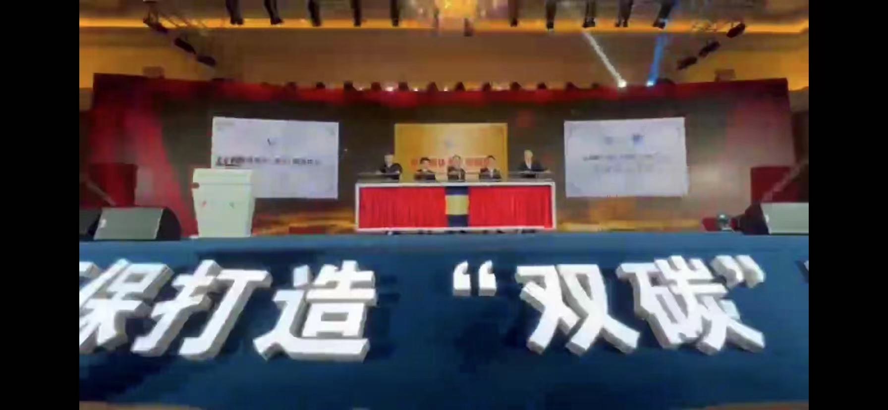 电动揭牌台创意启动创意<font style="color: #FF8F00 !important;">仪式</font>新颖启动互动签约<font style="color: #FF8F00 !important;">仪式</font>新品发布科技