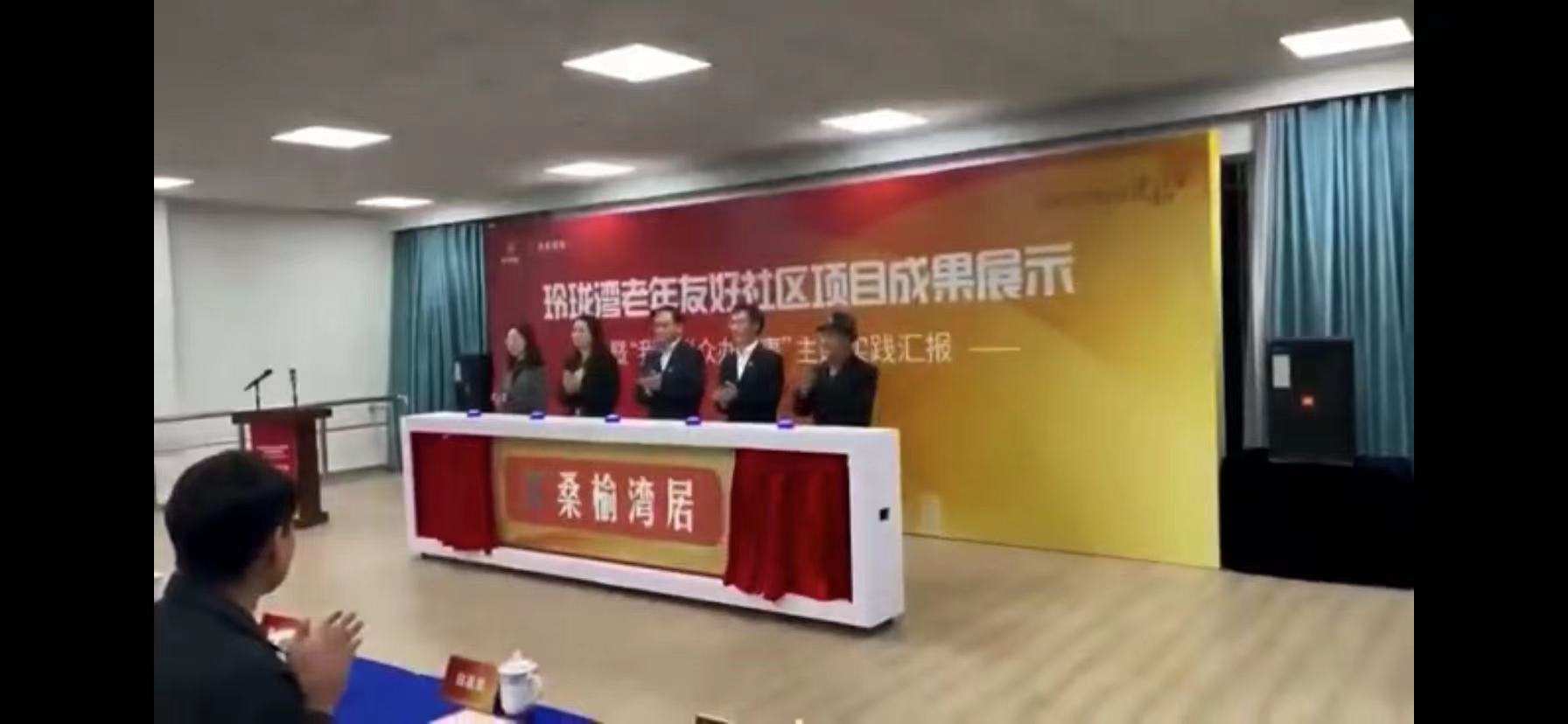 电动揭牌台创意启动创意仪式新颖启动互动签约仪式新品发布科技