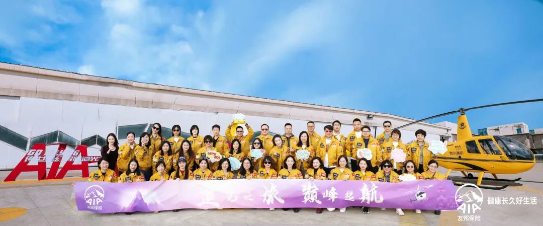 苏州直升机场—儿童夏令营场地