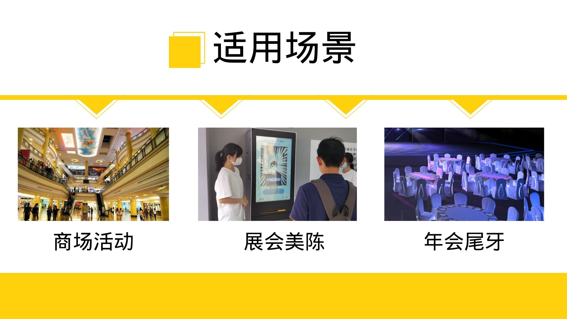 七夕情人节游戏互动装置、体感盲盒机、商场展会活动