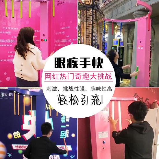 网红眼疾手快抓棍机游戏设备出租