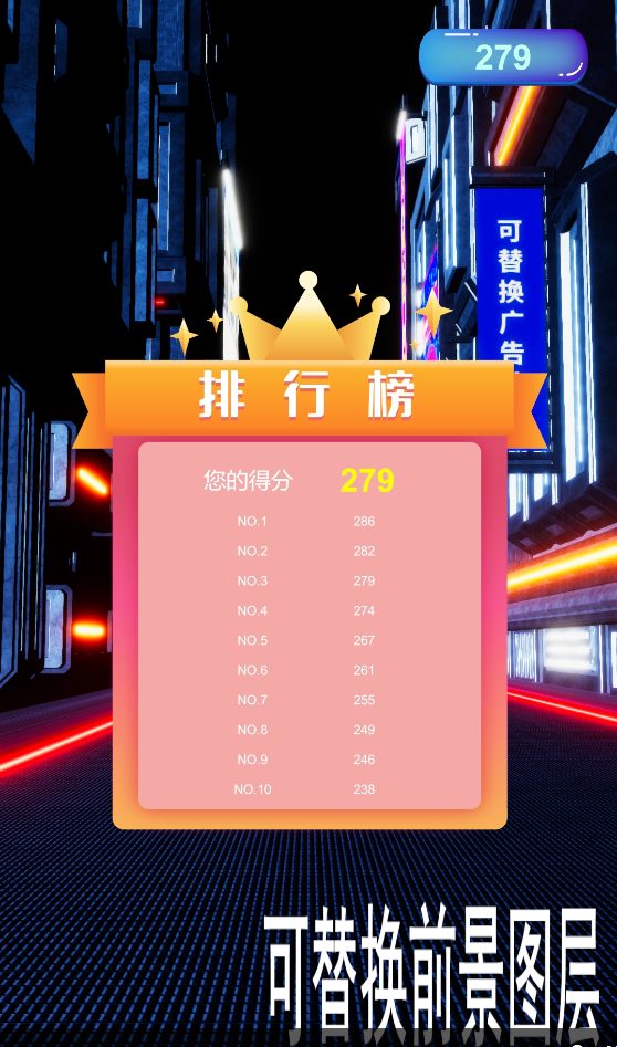 体感滑板互动装置出租体感游戏租赁可定制