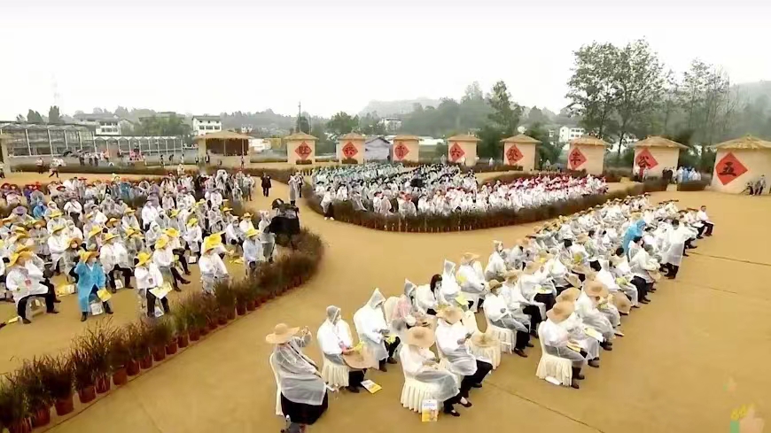 庆丰收大型活动    四川达州