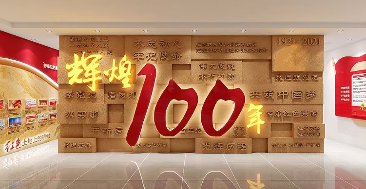 广州枫艺展览——广州展厅设计装修服务，24小时出图