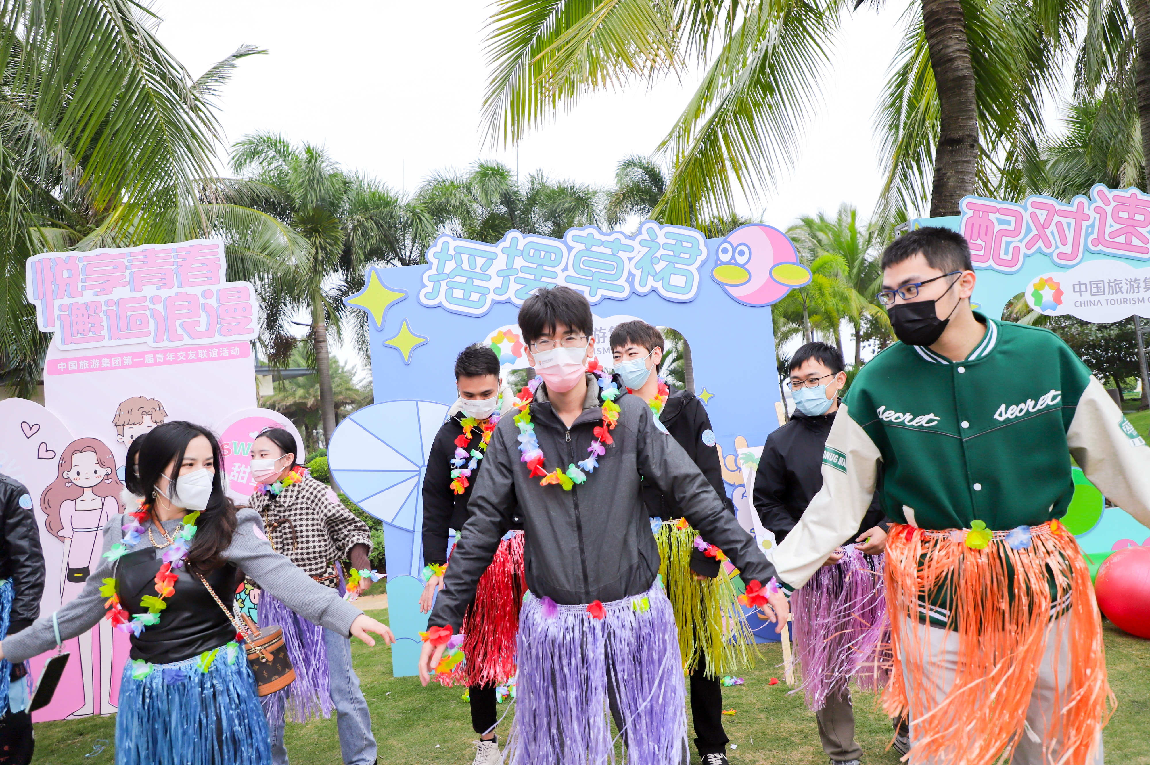 秋日露营主题单身交友联谊活动