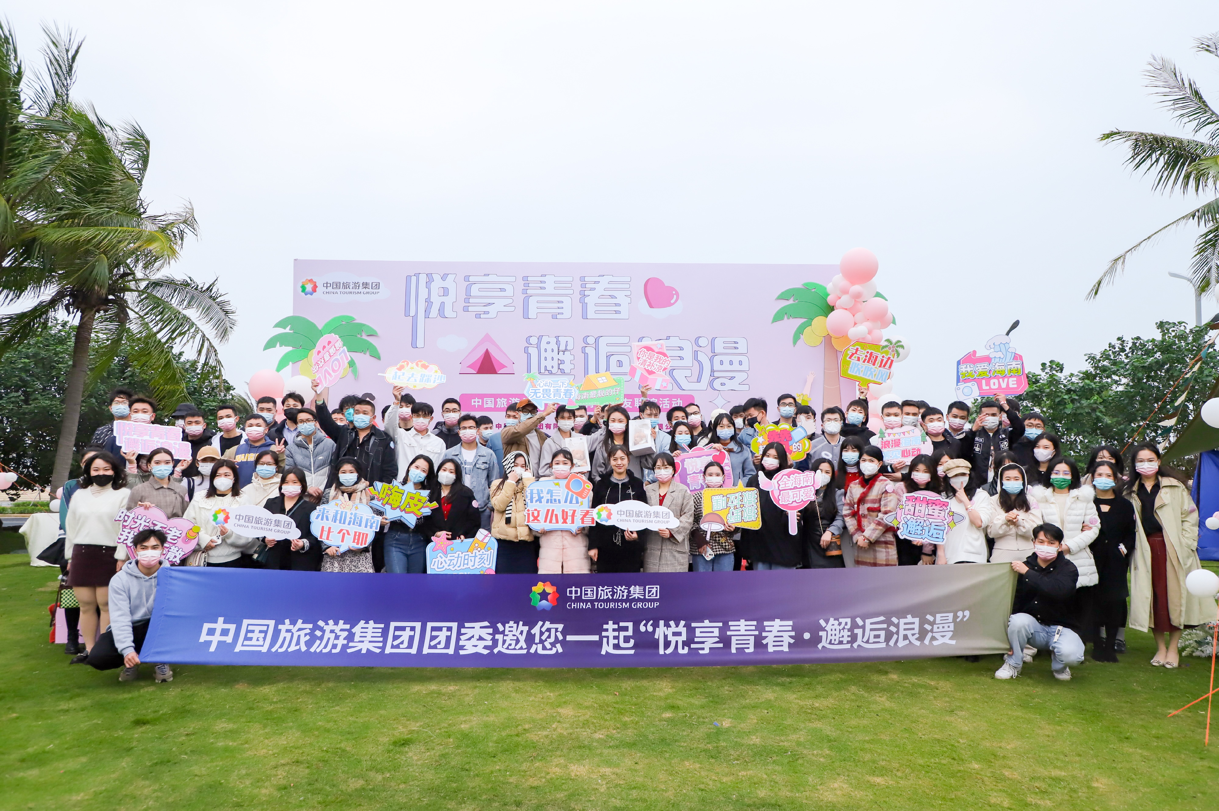 秋日露营主题单身交友联谊活动