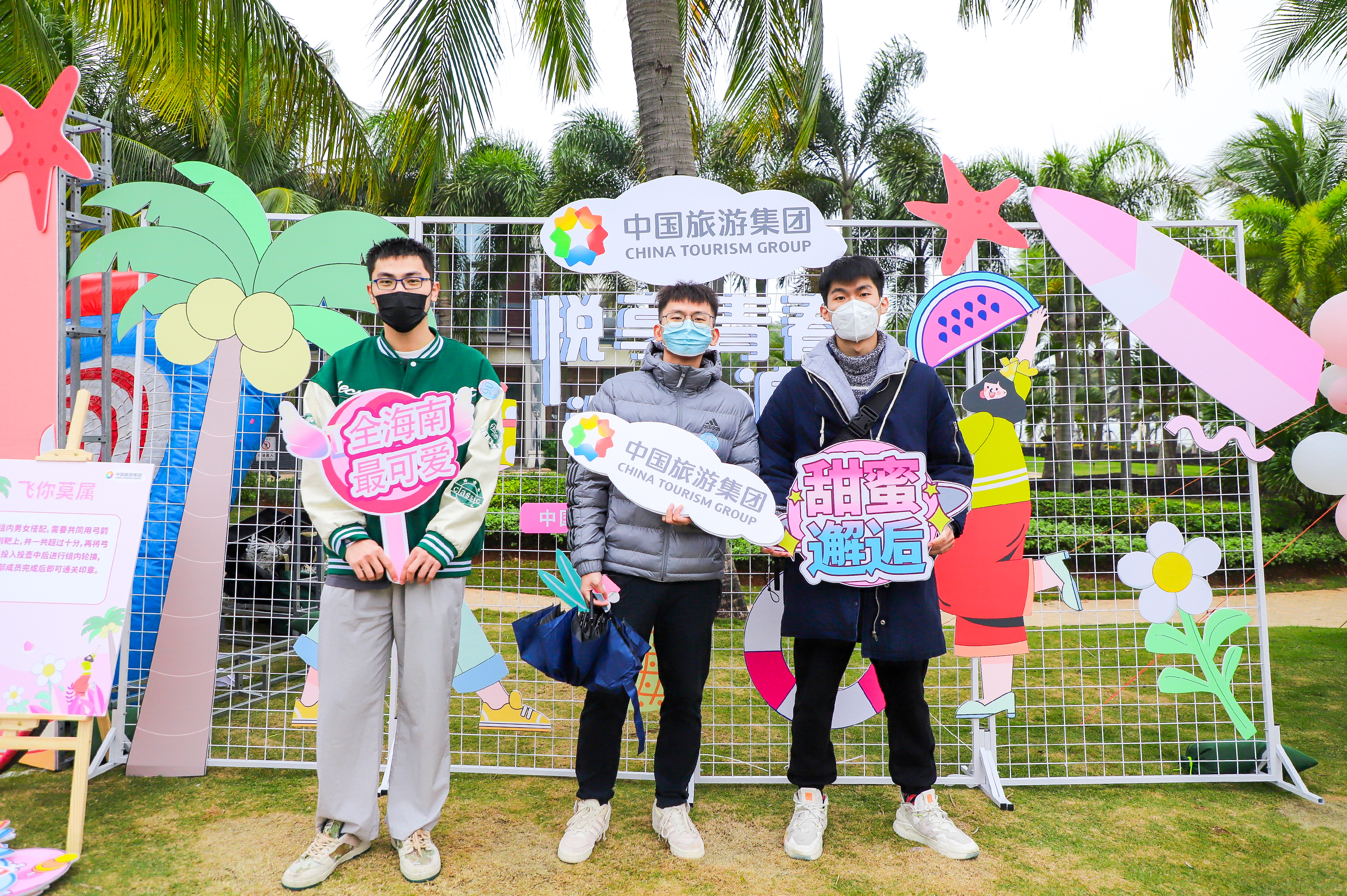 秋日露营主题单身交友联谊活动