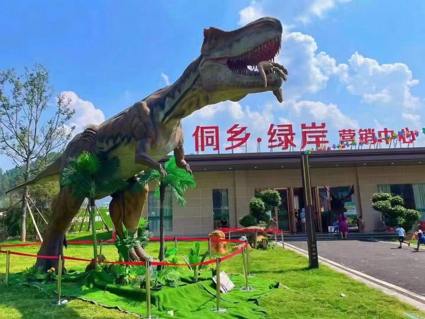 恐龙展