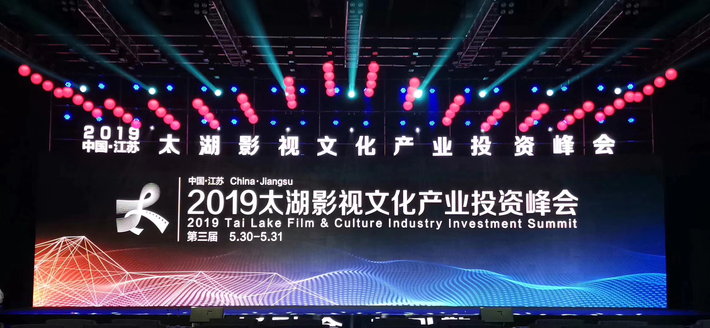 LED大屏，灯光，音响