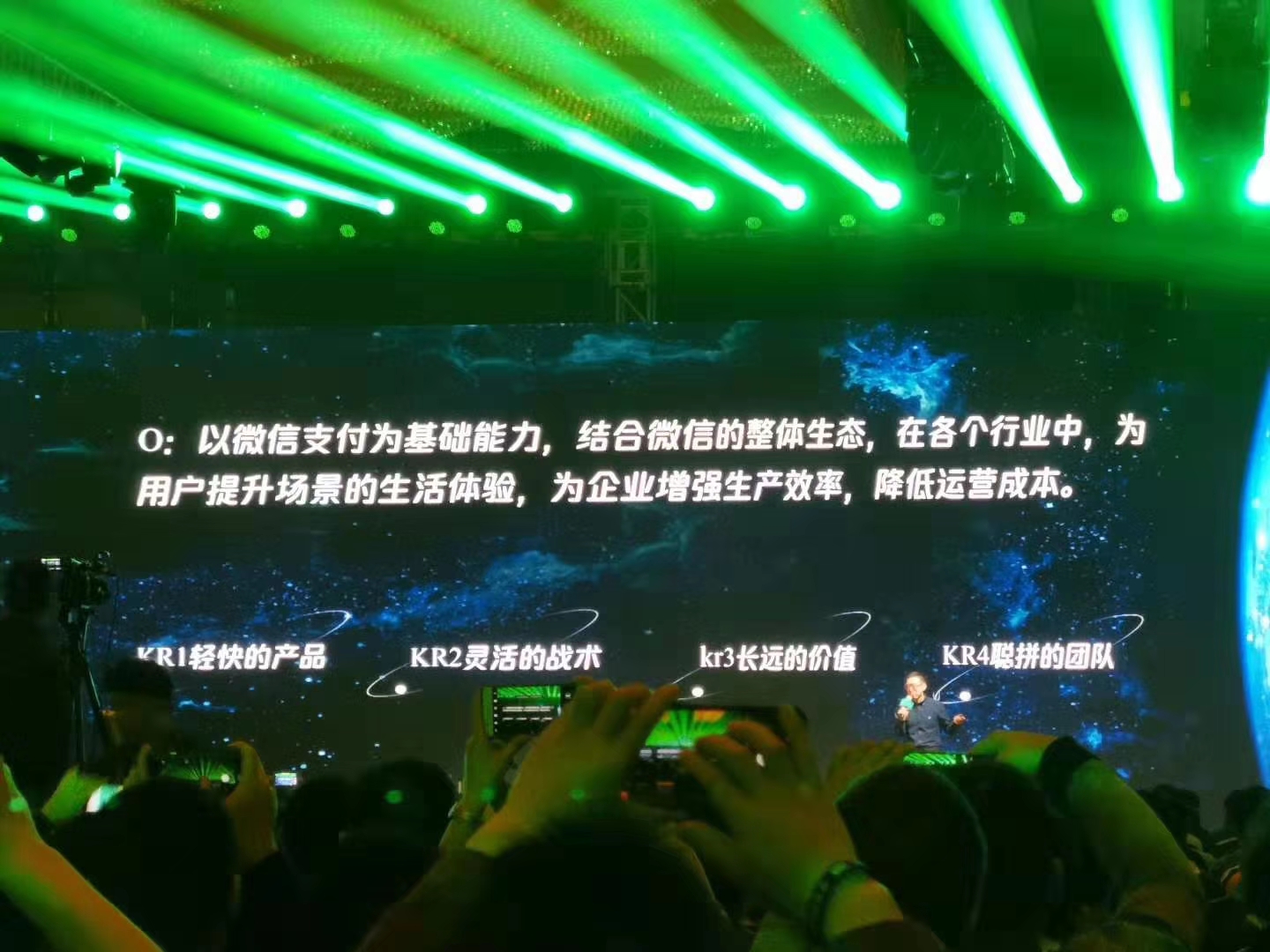 LED大屏，灯光，音响