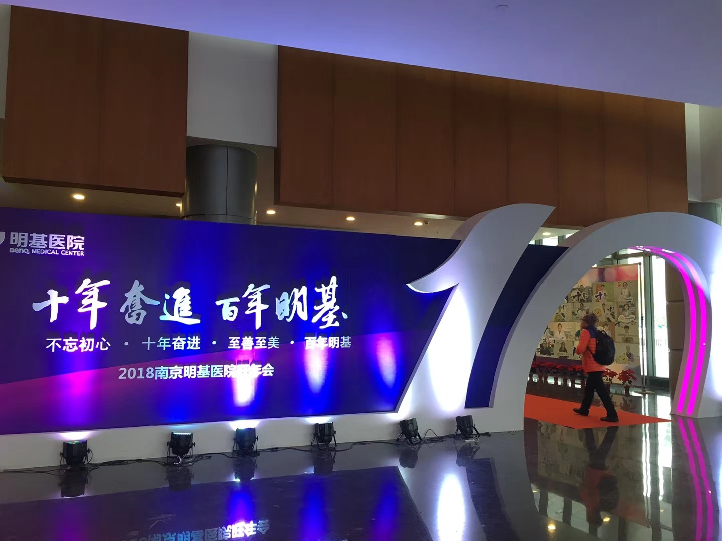 LED大屏，灯光，音响