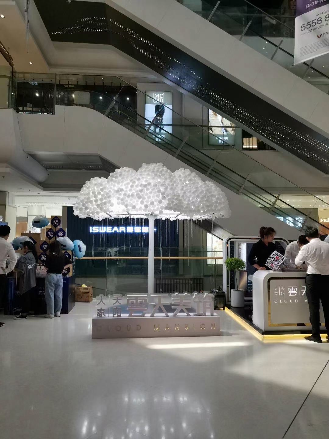 交互式云朵灯 商场美陈装饰云朵树灯 泡泡灯展览道具 灯饰 云