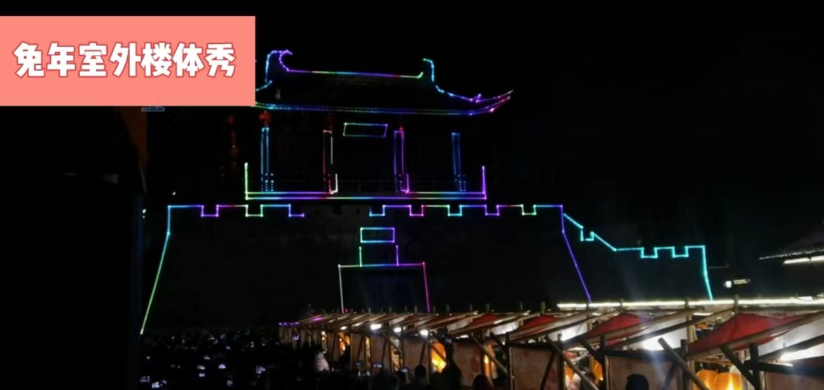 大型户外激光雕刻楼体秀