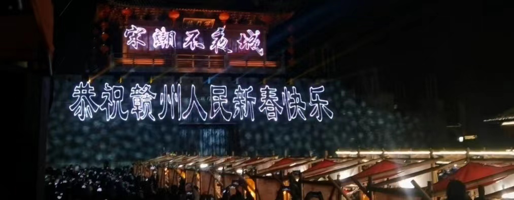 大型户外激光雕刻楼体秀