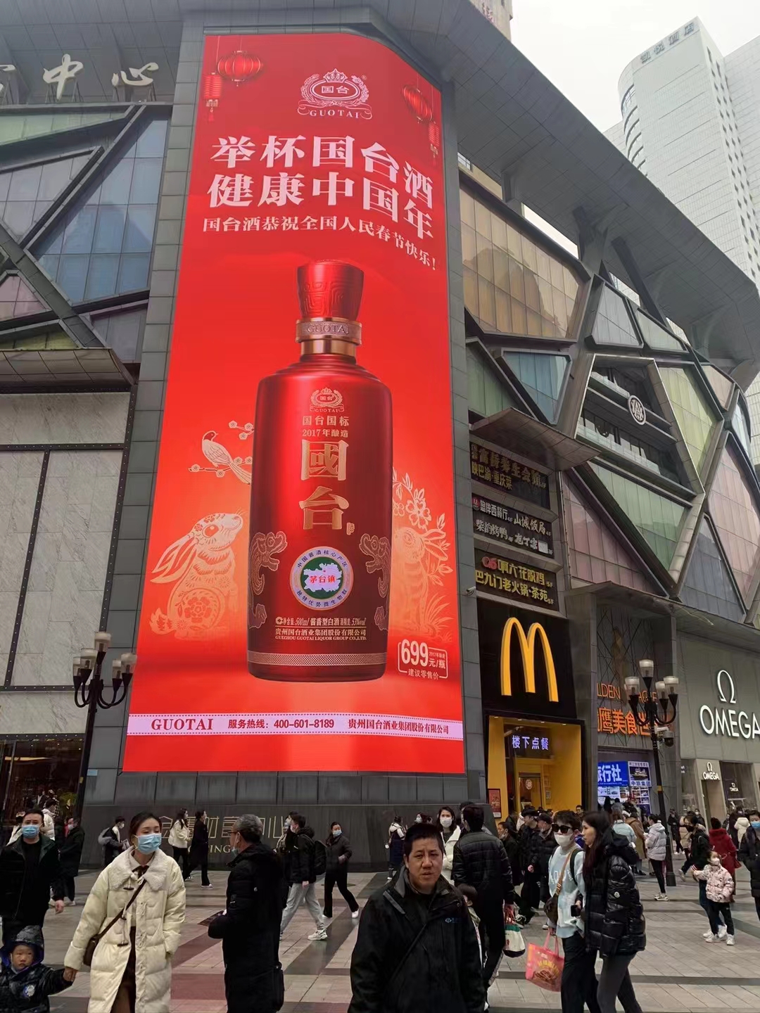 <font style="color: #FF8F00 !important;">户外</font>大牌广告投放
