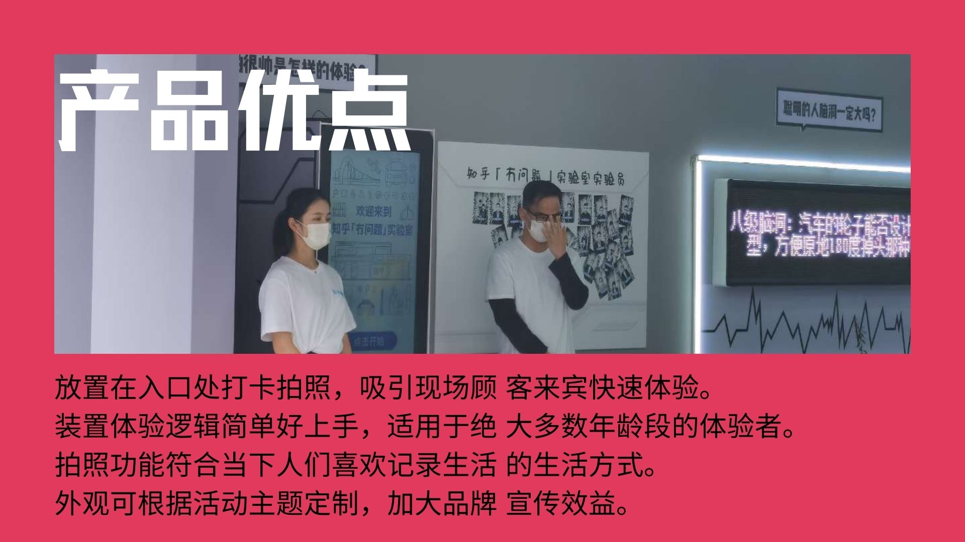 漫画拍照机互动装置适用于女神节情人节劳动节商业活动