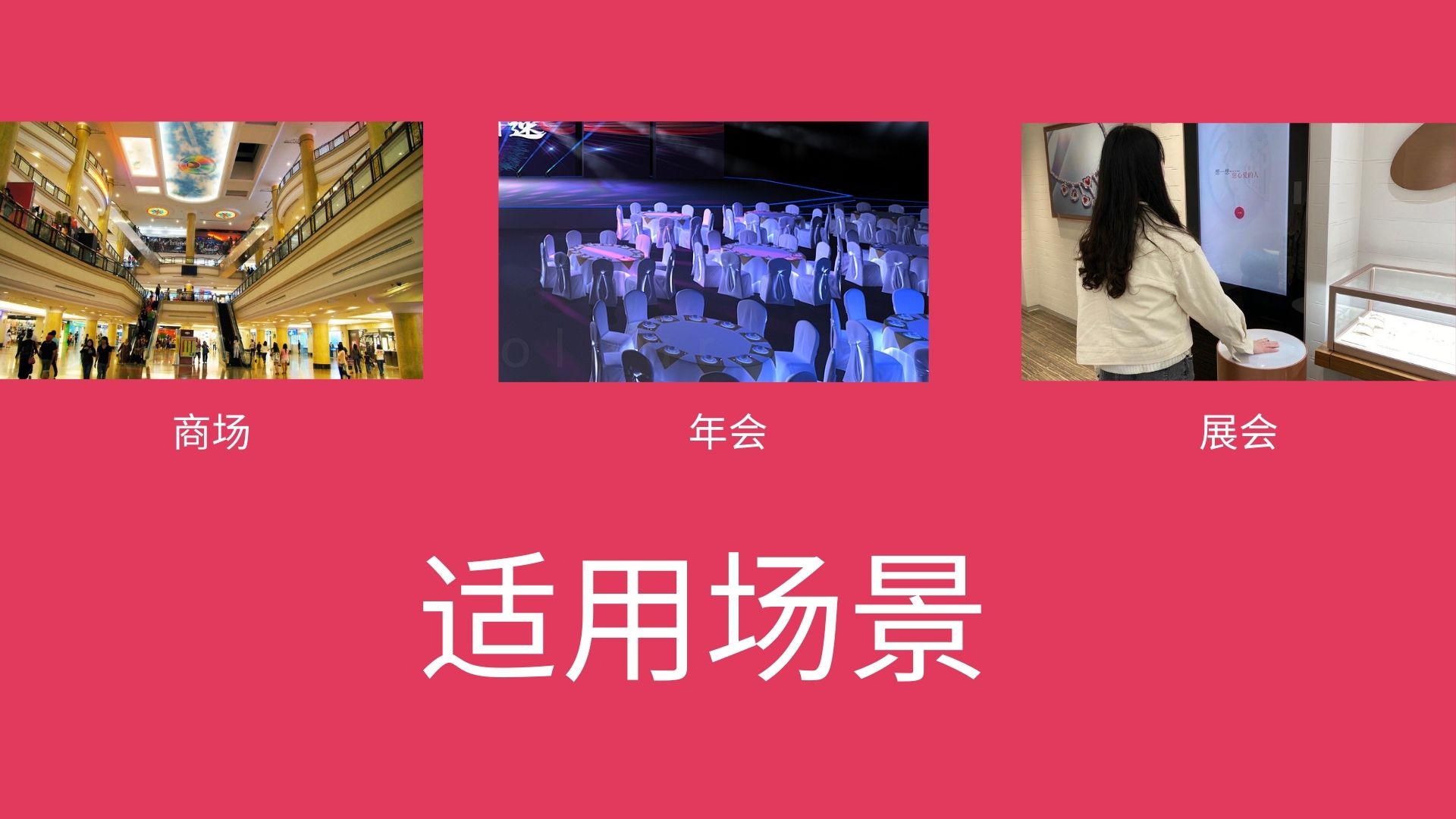 漫画拍照机互动装置适用于女神节情人节劳动节商业活动