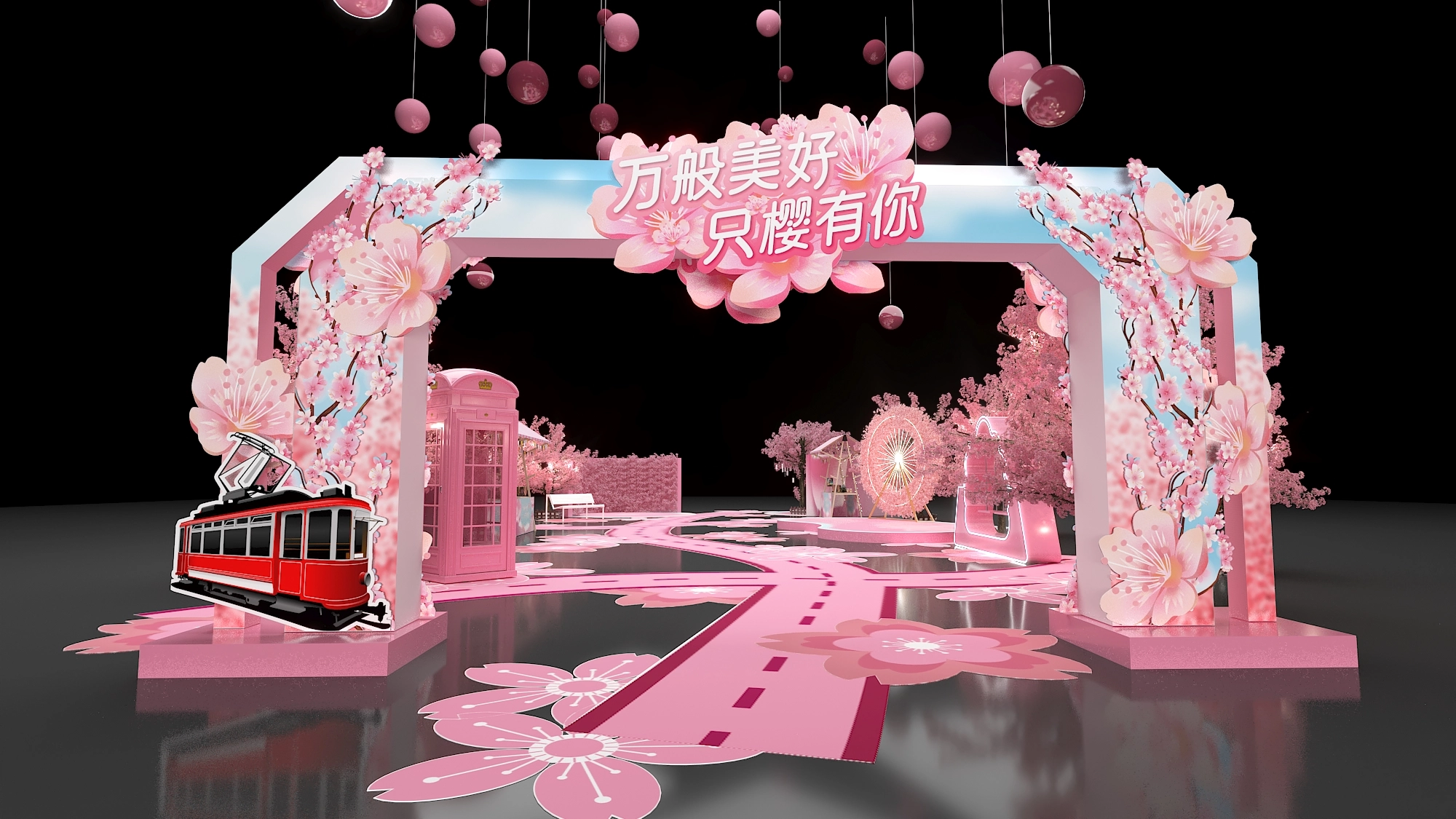 2023春季樱花美陈推荐