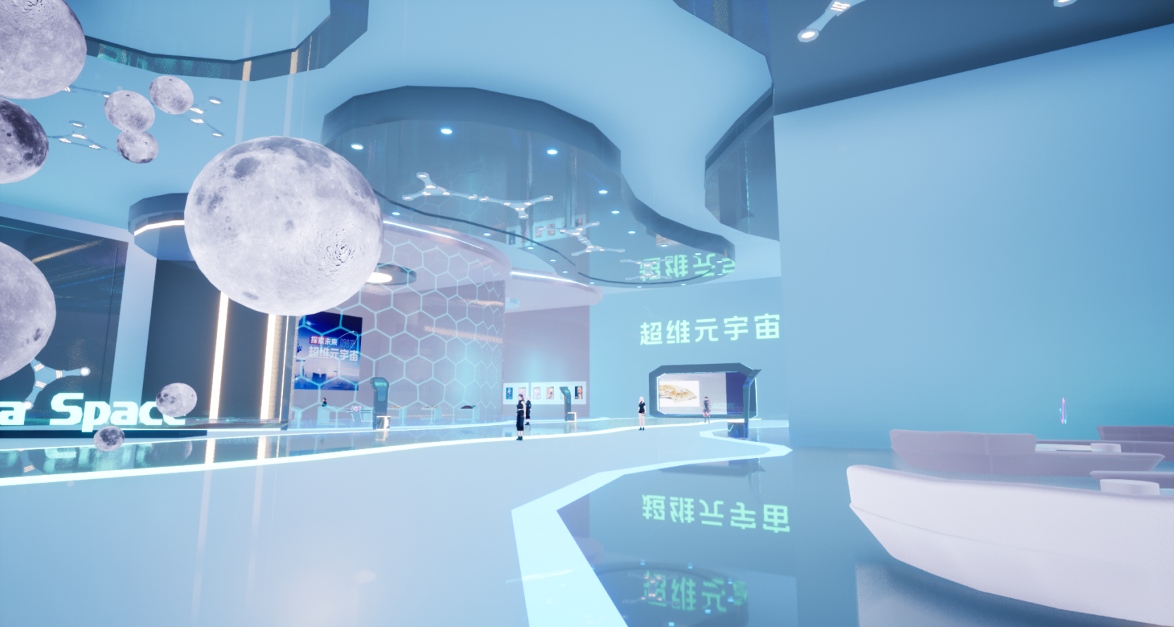 元宇宙会议展览博览会