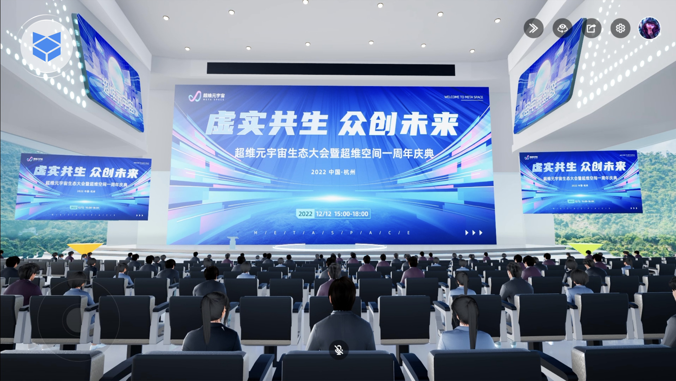 <font style="color: #FF8F00 !important;">元宇宙</font>会议展览博览会