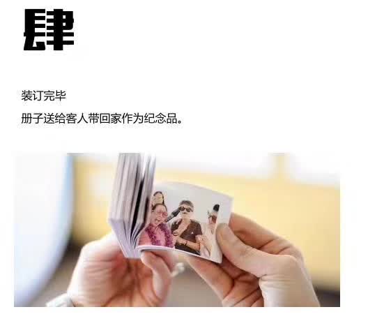连环画册小人书