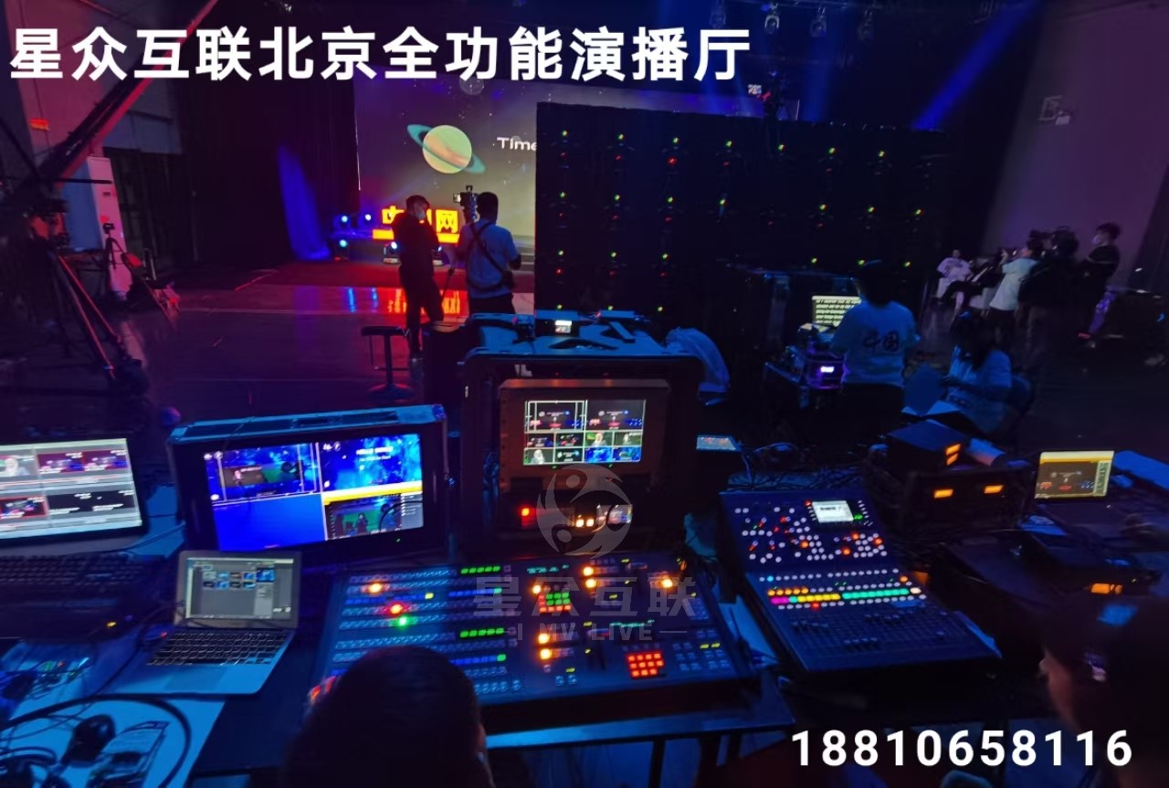 北京影棚出租绿棚抠像虚拟演播室XR演播厅