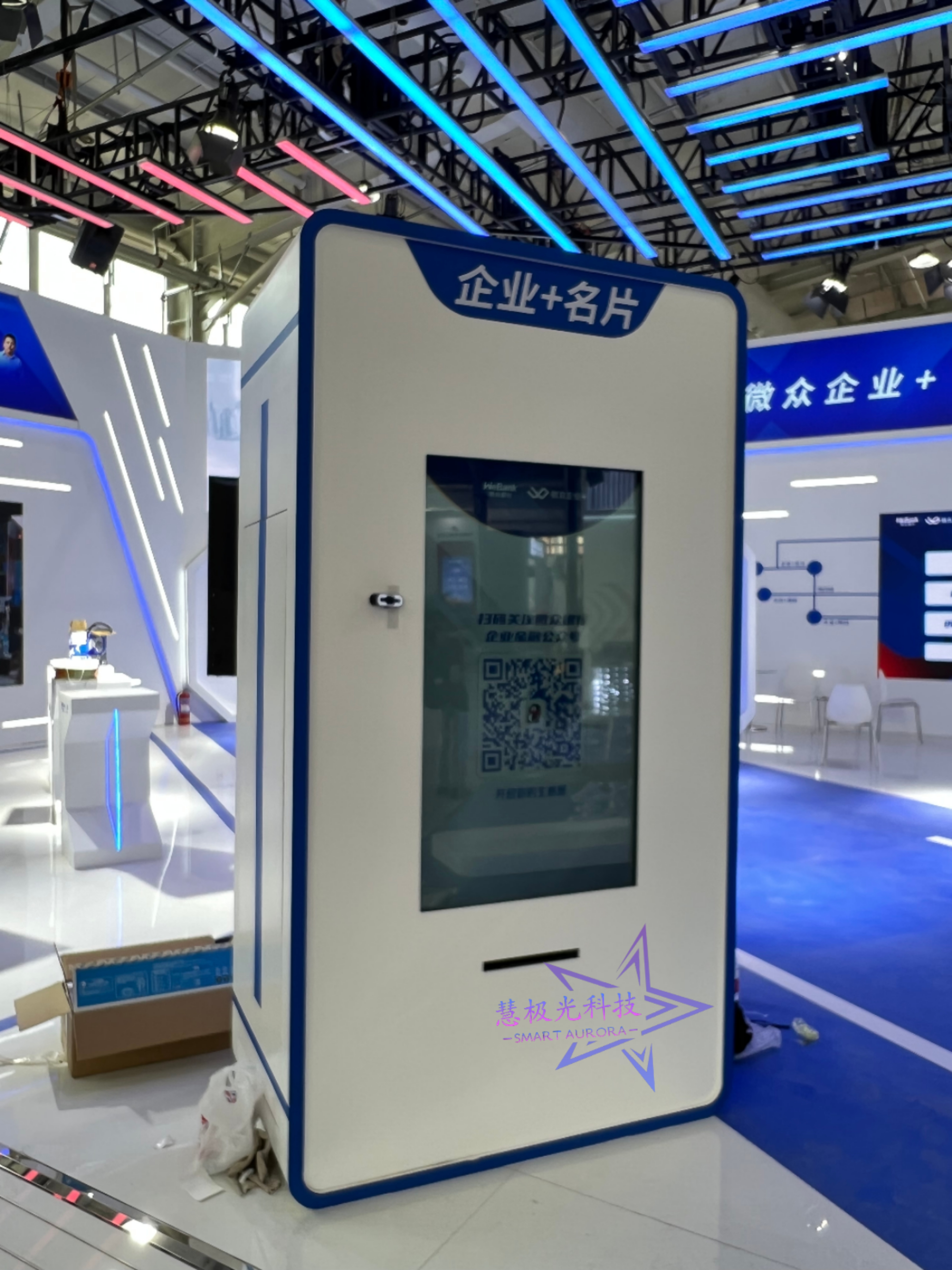 名片拍照打印机 企业展台互动拍照装置