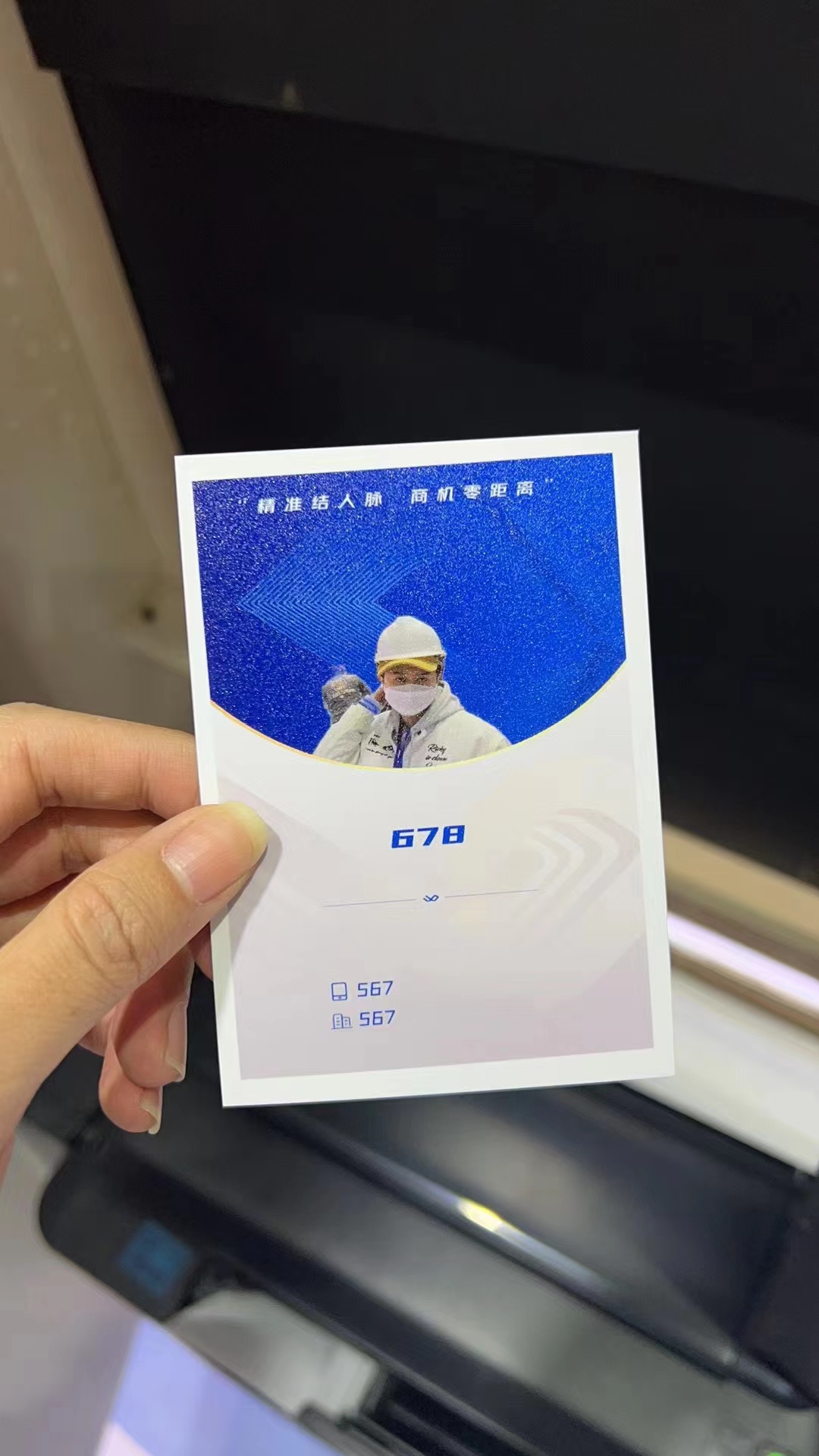 名片拍照打印机 企业展台互动拍照装置