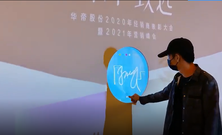 水波纹<font style="color: #FF8F00 !important;">签到</font> 高<font style="color: #FF8F00 !important;">科技</font>年会<font style="color: #FF8F00 !important;">签到</font>墙