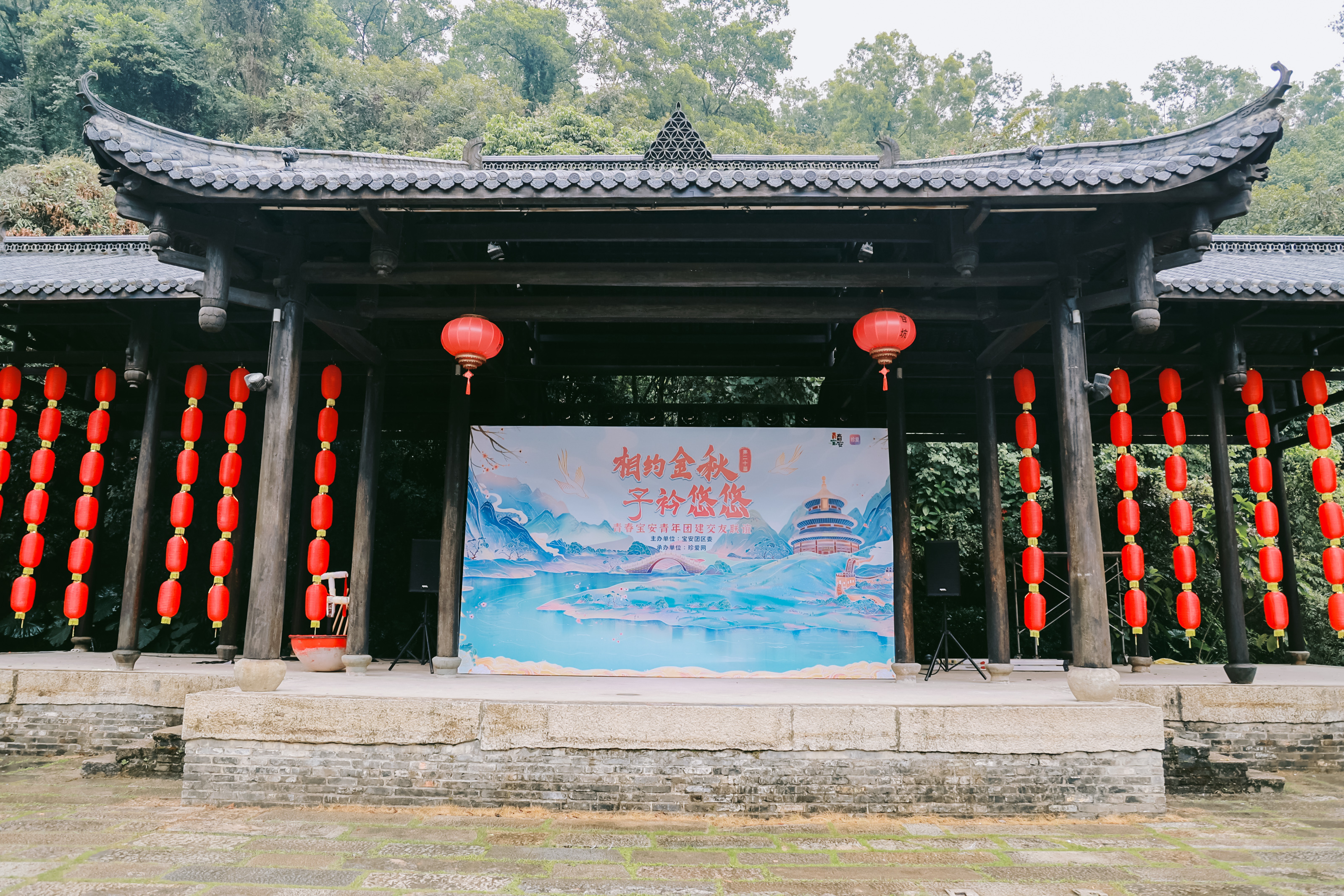 汉服游学单身交友联谊活动
