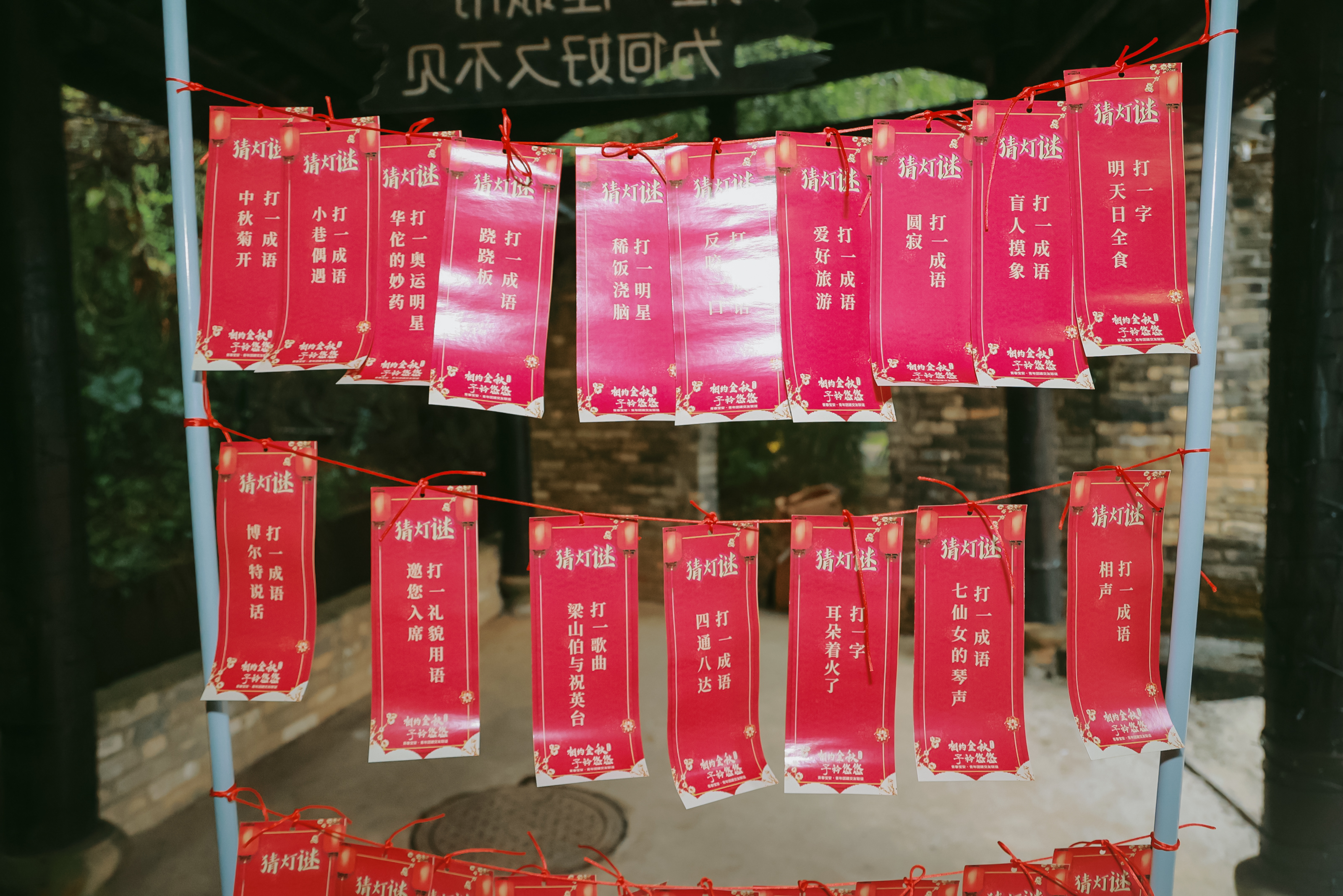汉服游学单身交友联谊活动