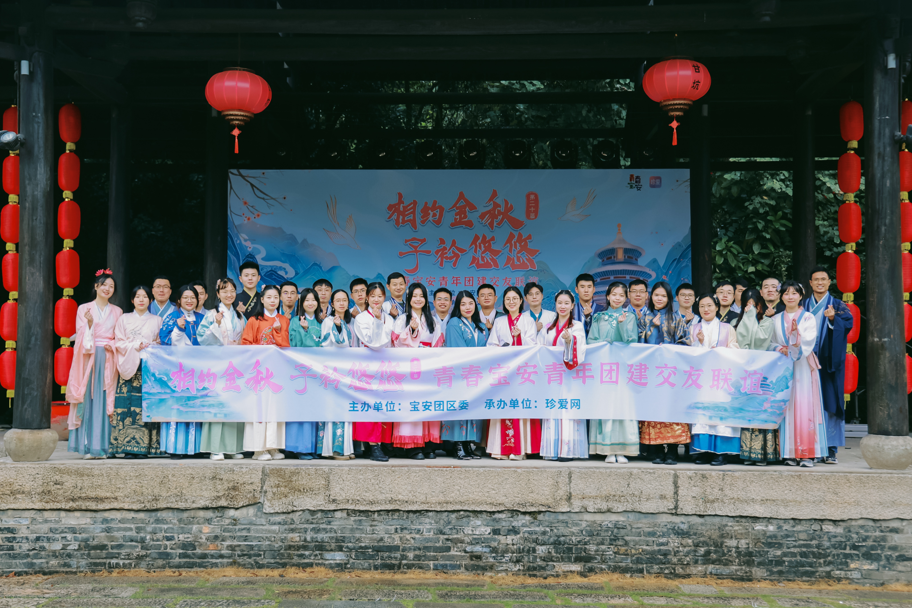 汉服游学单身交友联谊活动
