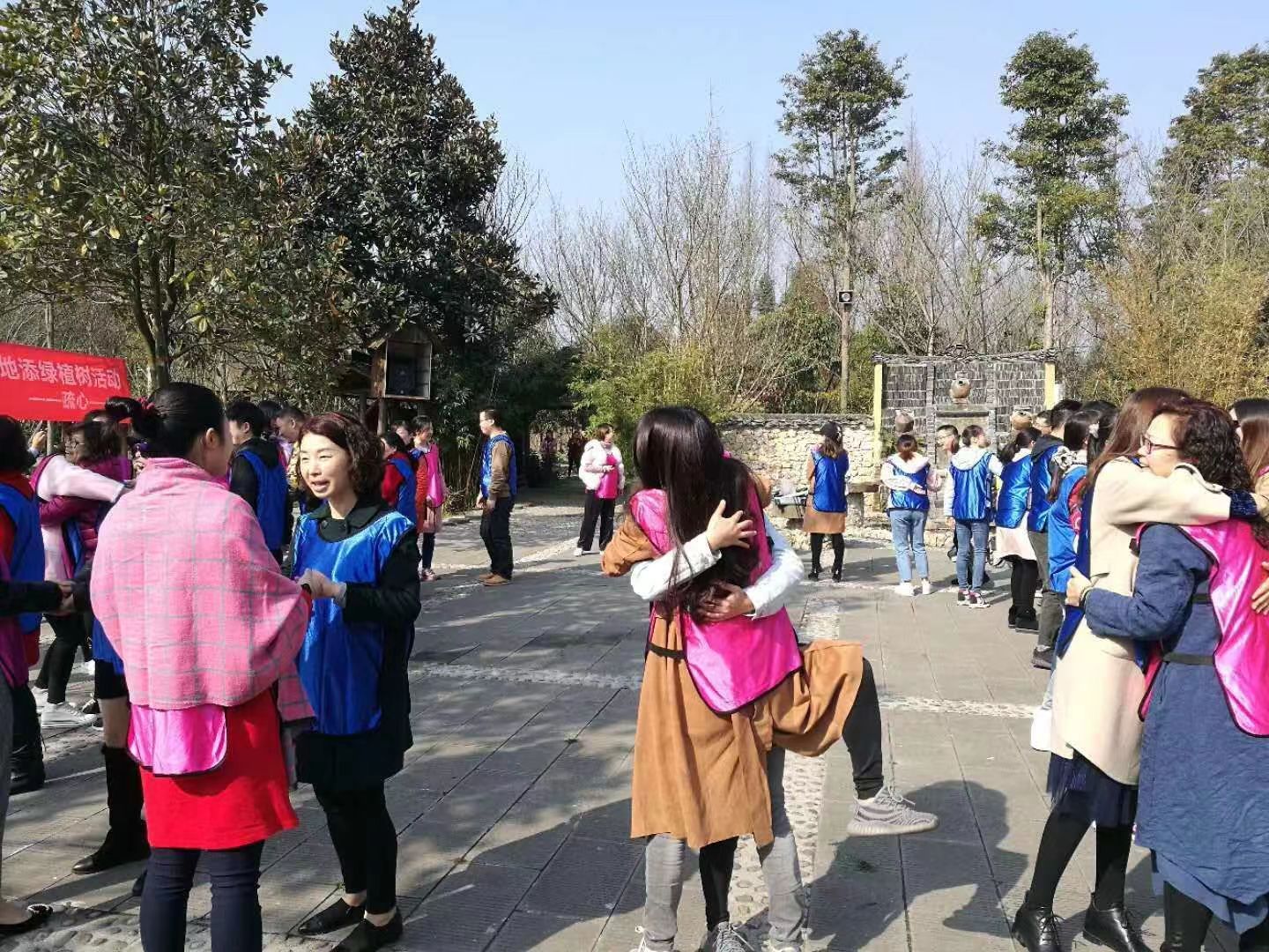 企业团建活动