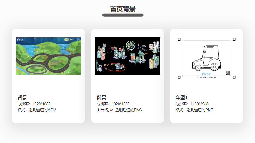 车展暖场互动装置丨神笔绘画