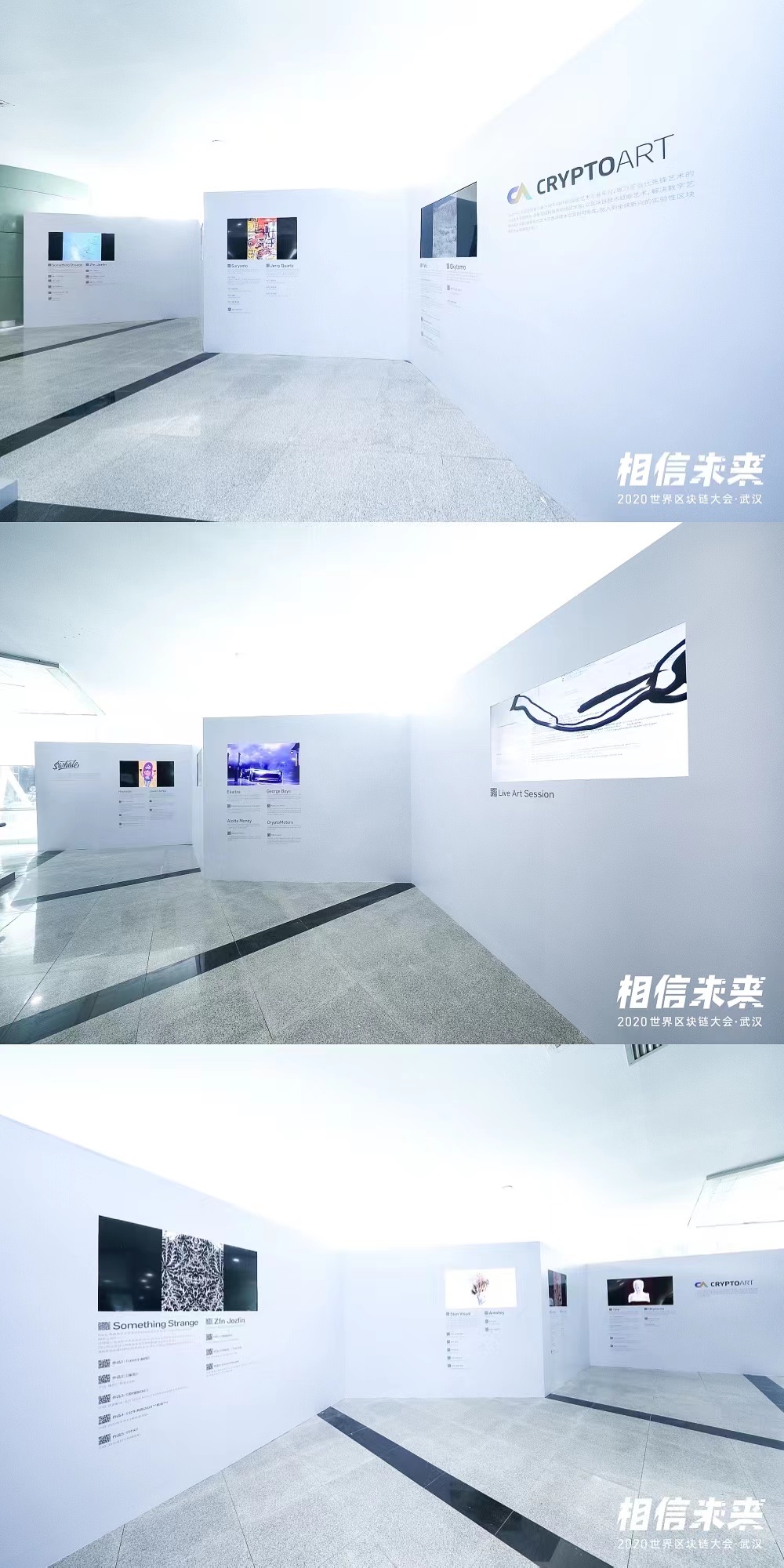 武汉爱梦文化——专业承接美陈包装、花艺软装、展览搭建