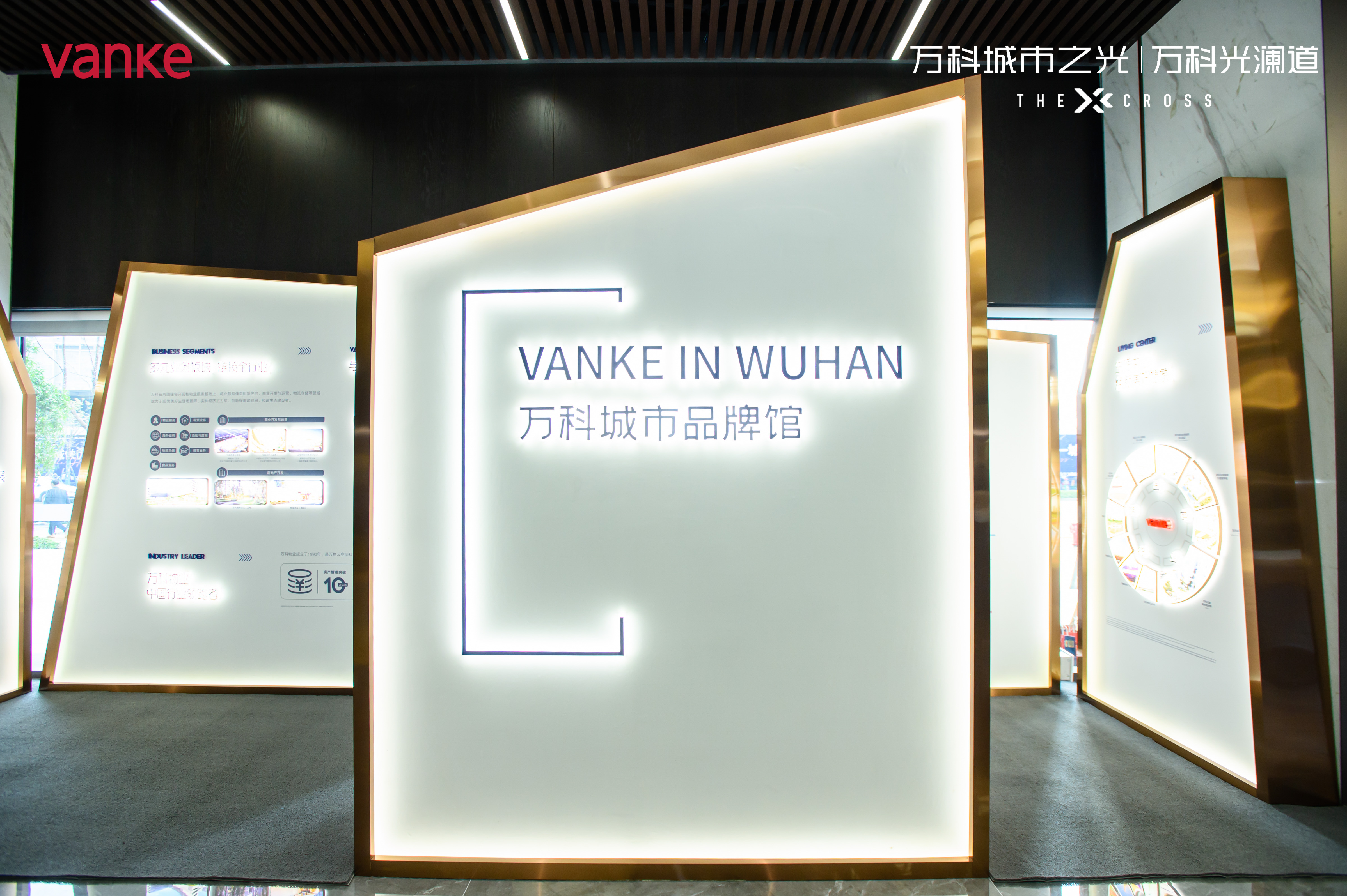 武汉爱梦文化——专业承接美陈包装、花艺软装、展览搭建