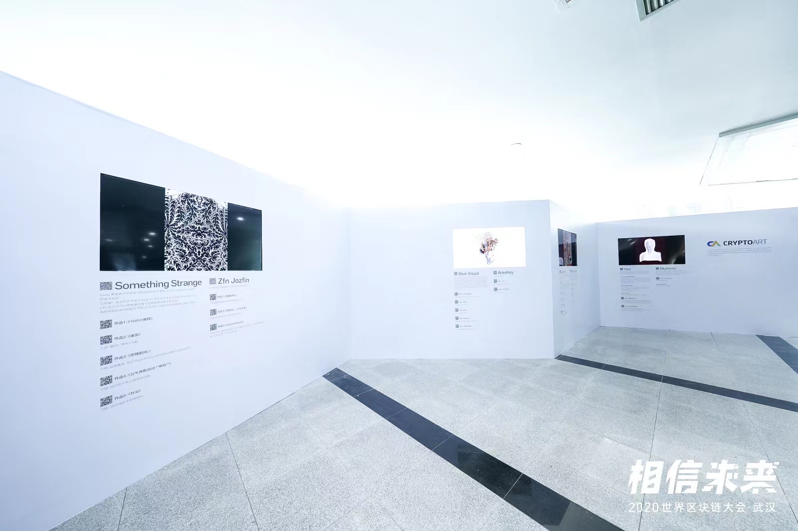 武汉爱梦文化——专业承接美陈包装、花艺软装、展览搭建
