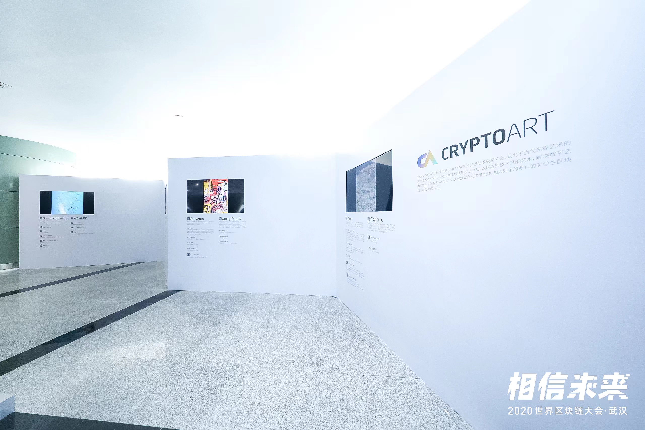 武汉爱梦文化——专业承接美陈包装、花艺软装、展览搭建